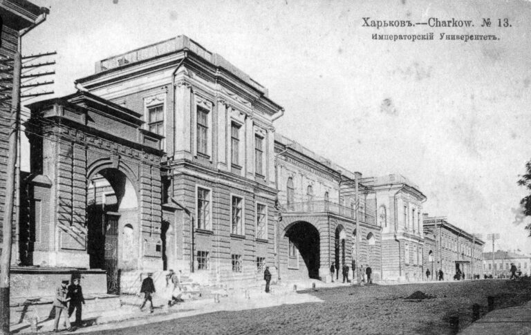 L&rsquo;engagement et le destin de Vera Alexandrovna Geyer : Une vie de dissidence sous les tsars